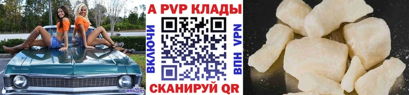 что такое   Баксан  Alfa_PVP крисы CK 