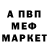 МЕТАДОН белоснежный Zagodze