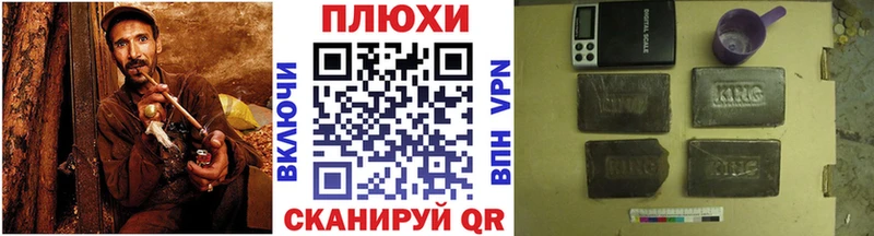 магазин    Баксан  Гашиш ice o lator 