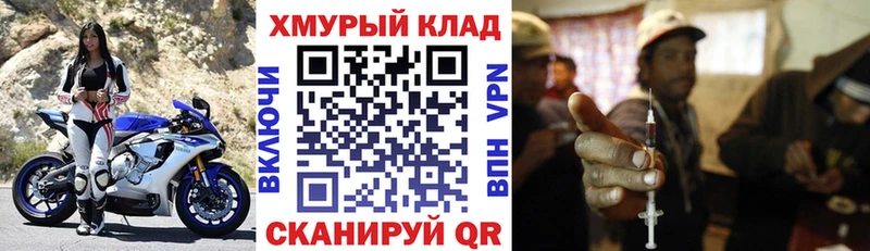 Героин Афган  где продают наркотики  Баксан 