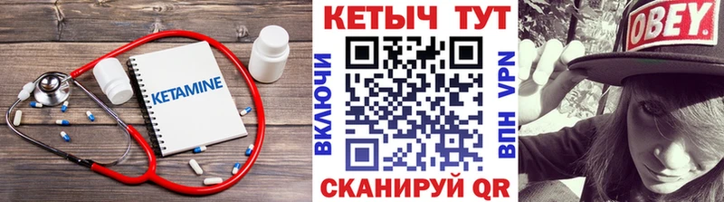 Кетамин VHQ  Баксан 