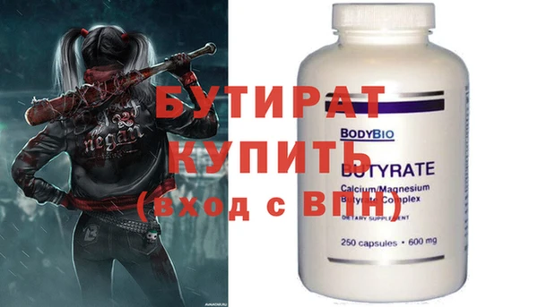 mdpv Семёнов