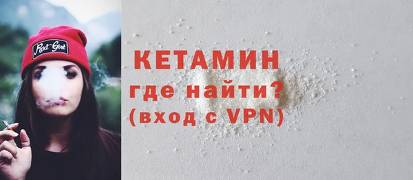 бутик Богородск