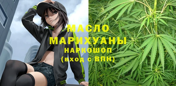 эйфоретик Бугульма
