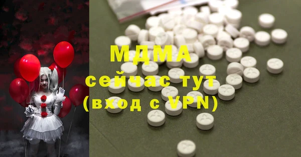 марки nbome Беломорск