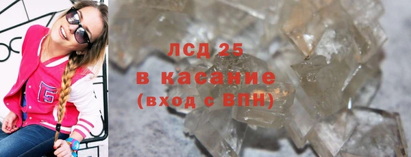 бутик Богородск