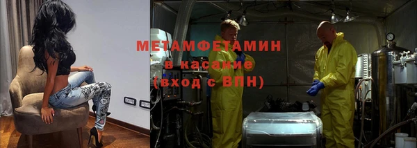 бошки Богородицк