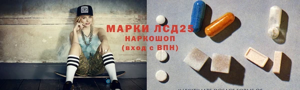 бутик Богородск