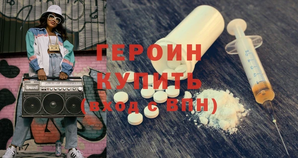 бошки Богородицк