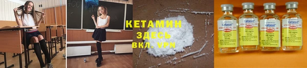 мяу мяу кристалл Верея