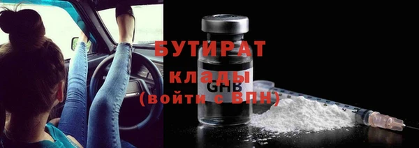 бошки Богородицк