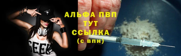 бутик Богородск