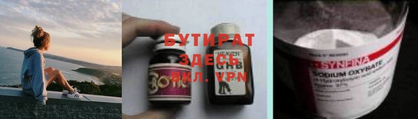 экстази Бронницы
