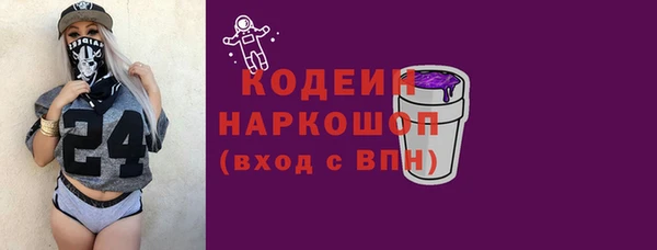 бутик Богородск