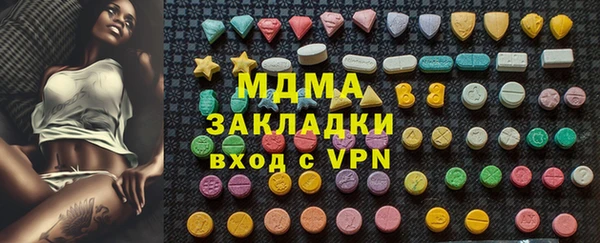 бошки Богородицк