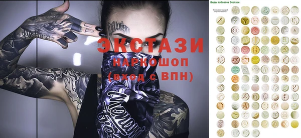 мефедрон VHQ Саяногорск