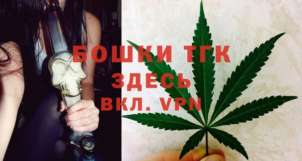 бутик Богородск
