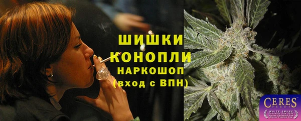 марки nbome Беломорск