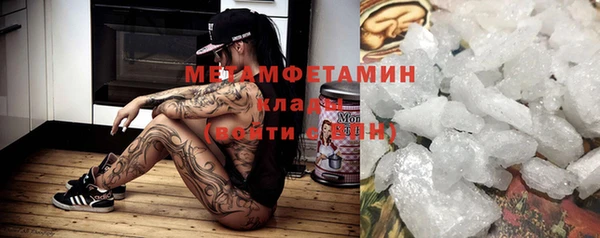 бошки Богородицк