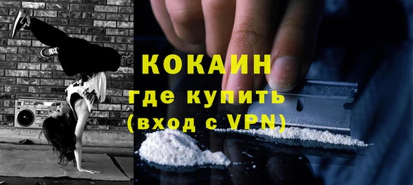 бутик Верхний Тагил