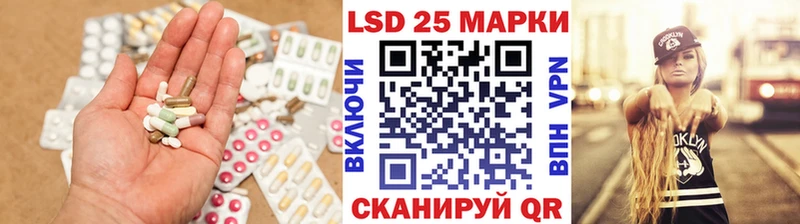 ЛСД экстази кислота  Баксан 