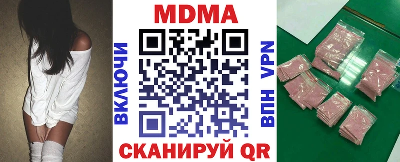 МДМА VHQ  Баксан 