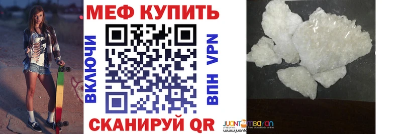 Меф VHQ  наркошоп  Баксан 