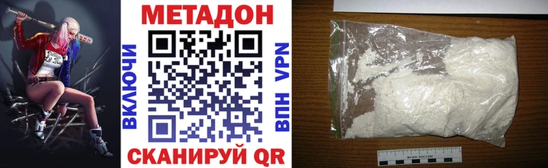 где купить   Баксан  Метадон мёд 