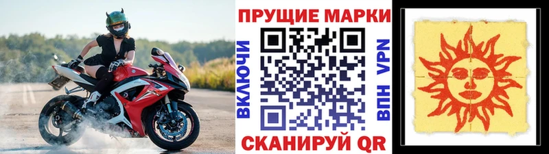 mega зеркало  где найти наркотики  Баксан  Наркотические марки 1,8мг 