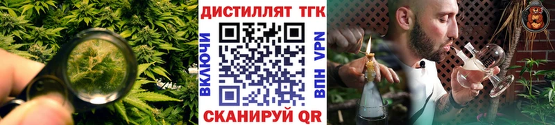 Дистиллят ТГК THC oil  Баксан 